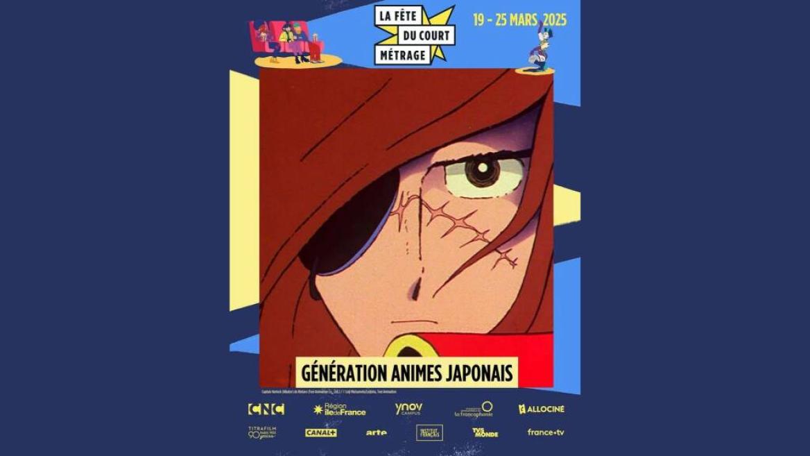 Fête du court métrage | Génération animes japonais (Génération Dorothée)_Aime-la-Plagne