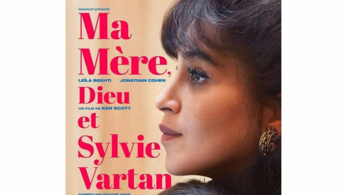 Cinéma | Ma mère, Dieu et Sylvie Vartan_La Plagne