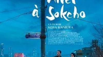 Cinéma | Hiver à Sokcho_La Plagne